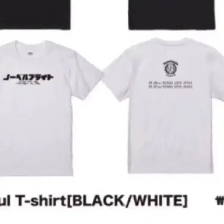 [BUNJANG] Novelbright 2024 Concert T-shirt / 노벨브라이트 2024년 내한 티셔츠 판매