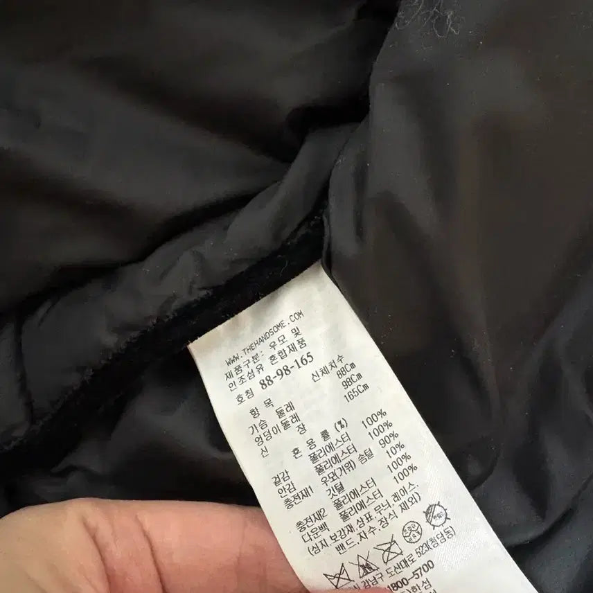 [BUNJANG] System Goose Down Velvet Vest / 한섬 시스템패딩