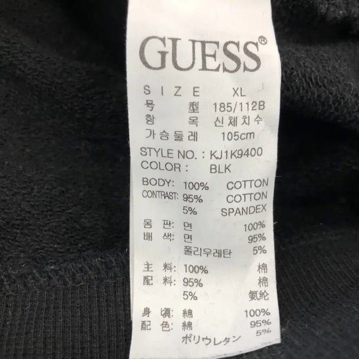 [SOLD OUT] 게스 오리지널 블랙 맨투맨 XL