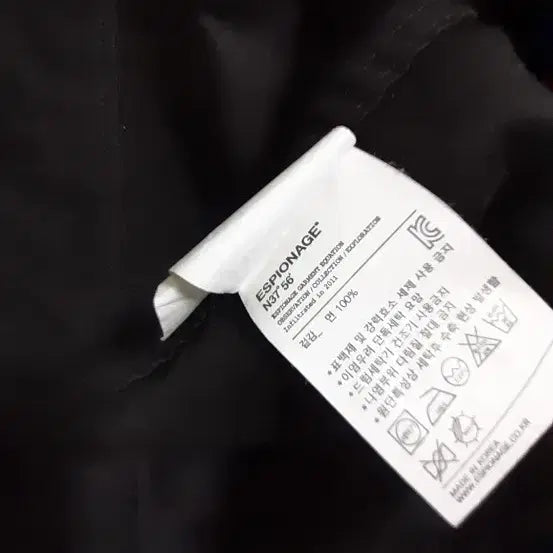 [BUNJANG] Espionage Coach Jacket / 에스피오나지 코치자켓 워크자켓 매장정품