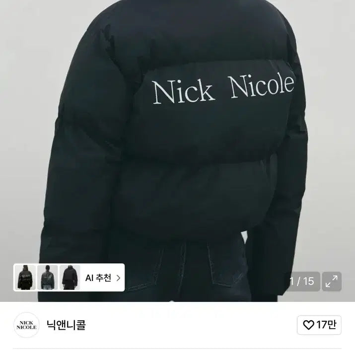 [BUNJANG] Nick & Nicole Volume Puffer Short Padding Black M Moon Ga Young / (새상품) 닉앤니콜 볼륨 푸퍼 숏패딩 블랙 M 문가영 착용