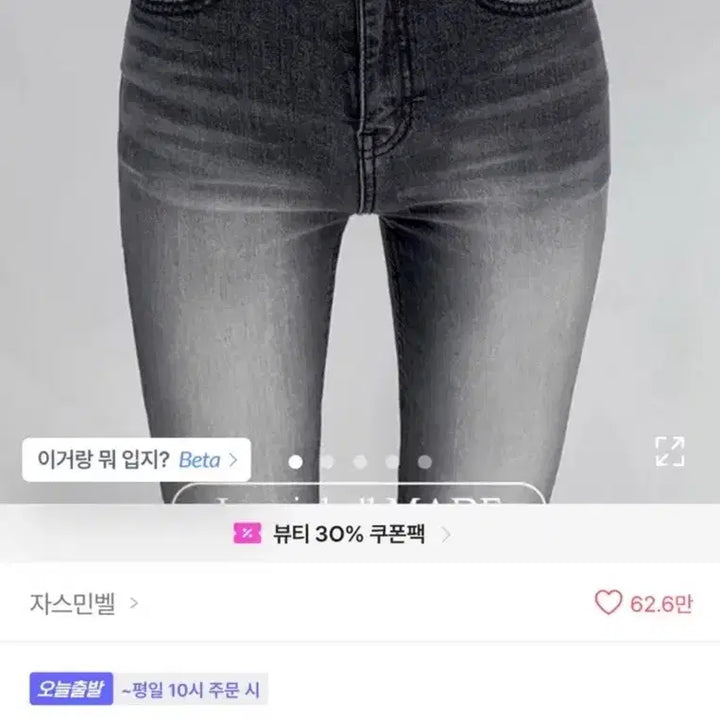 [BUNJANG] Jasmine Bell Black Wash Bootcut Denim Pants / 자스민벨 자체제작 흑청 워싱 롱 부츠컷 데님 팬츠-숏/XS