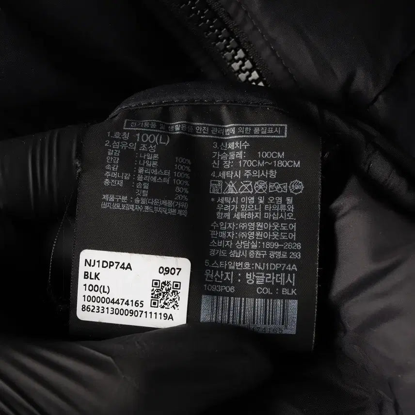 [BUNJANG] The North Face 1996 Eco Nuptse Jacket Black / 노스페이스 1996 에코 블루 눕시 자켓 블랙 NJ1DP74A