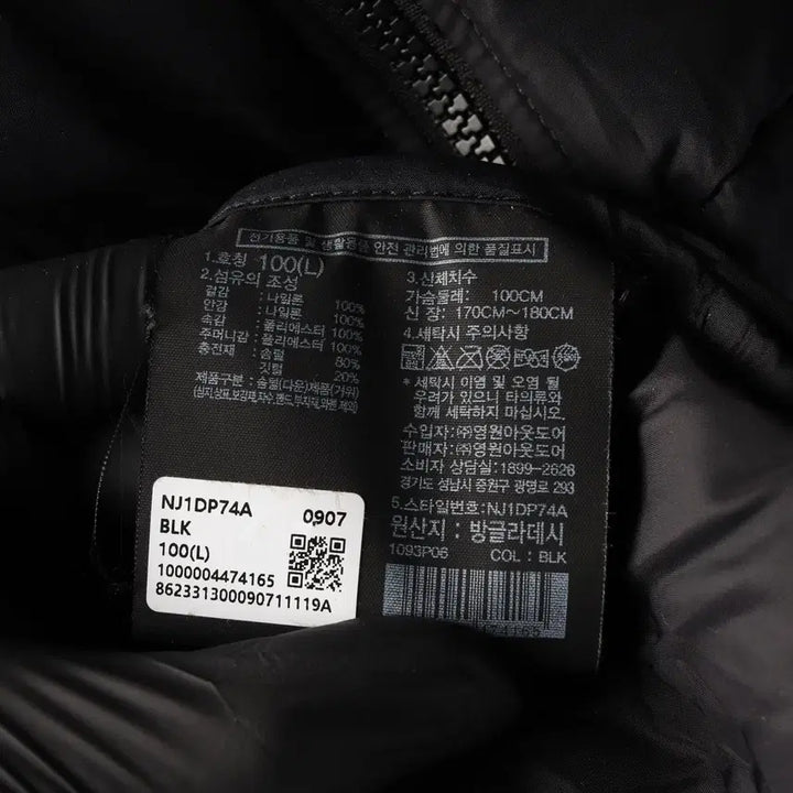 [BUNJANG] The North Face 1996 Eco Nuptse Jacket Black / 노스페이스 1996 에코 블루 눕시 자켓 블랙 NJ1DP74A