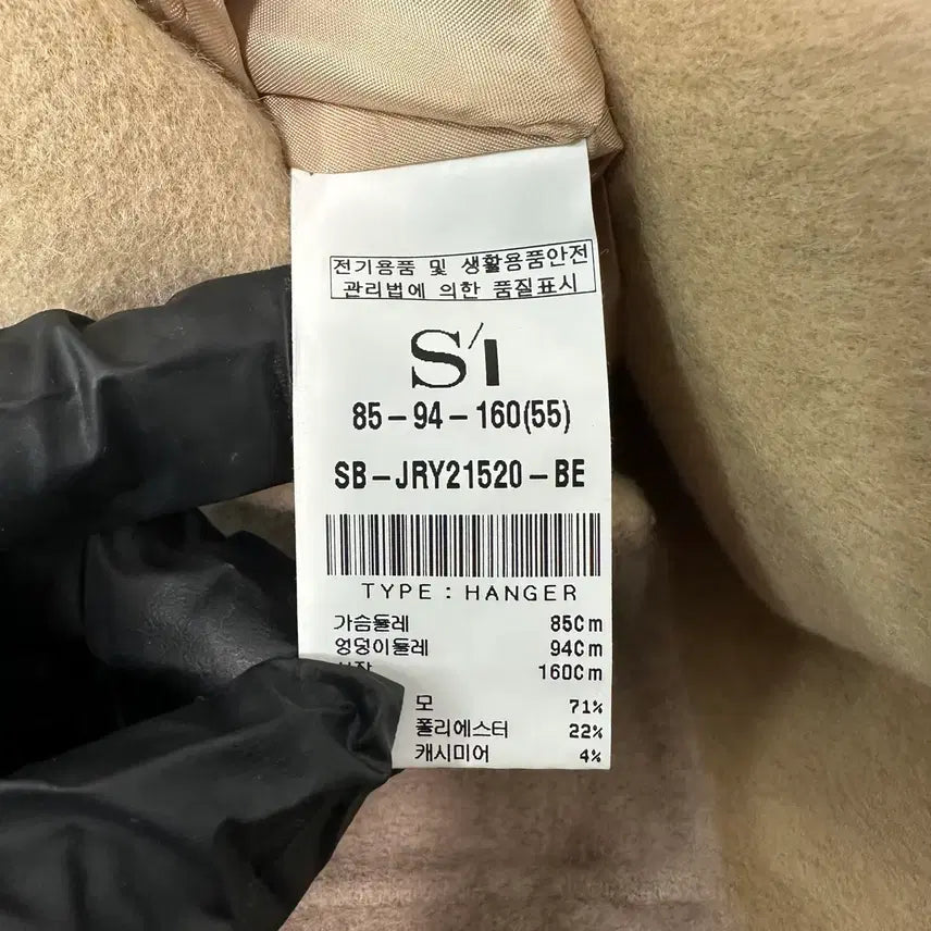 [BUNJANG] SI Wool Half Coat Beige / [55/55~66,오버핏] SI 모직 하프 코트 베이지 봄