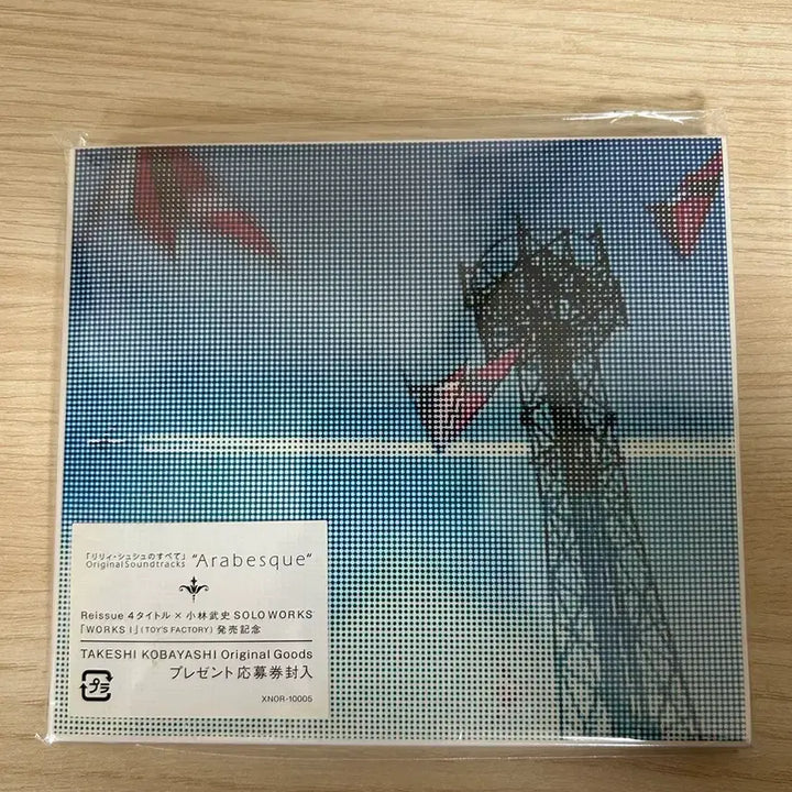 [BUNJANG] Lily Chou-Chou Arabesque CD Digipack (2008) / 미개봉 릴리슈슈의 모든 것 아라베스크 CD 디지팩 2008