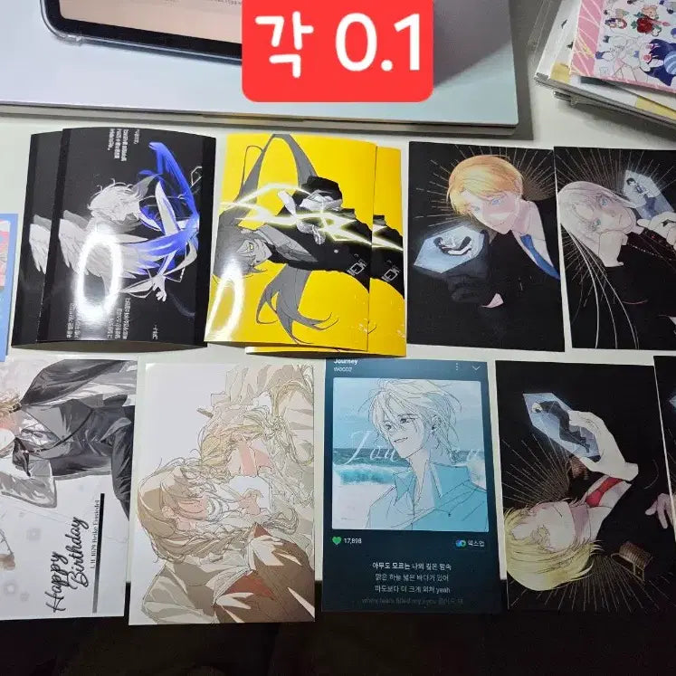 [BUNJANG] Unspecified Group Merchandise / 마차살 굿즈 정리