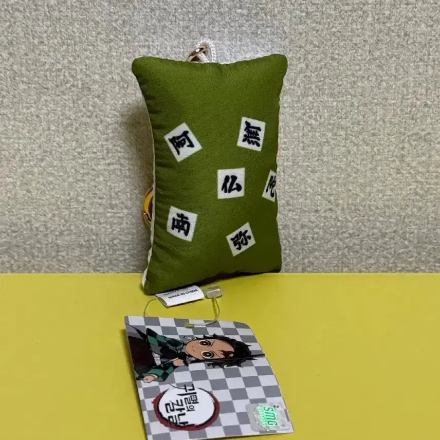 [BUNJANG] Demon Slayer Gyomei Mini Cushion Keyring / 귀멸의 칼날 미니쿠션키링(교메이)