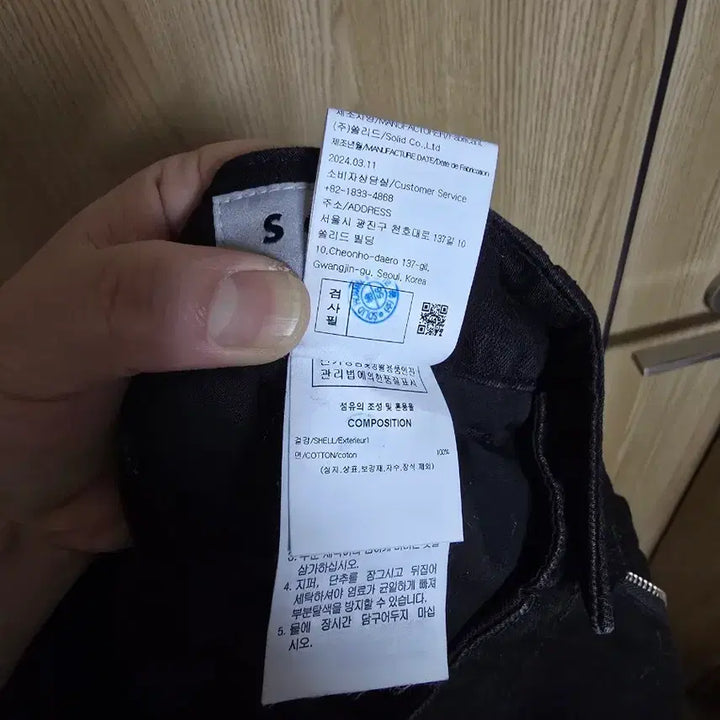 [BUNJANG] Solid Homme Cargo Denim Pants / [솔리드옴므][50] 24fw 카고 데님