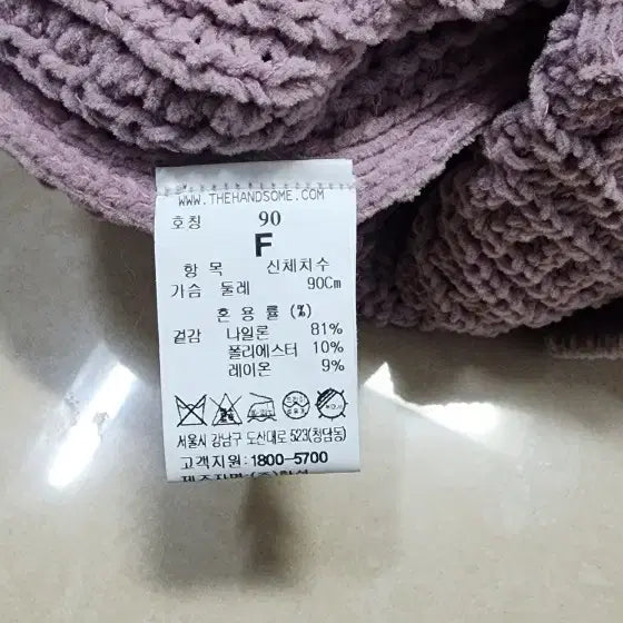 [BUNJANG] Time Knit Cardigan 66 / 한섬 타임 니트가디건 66