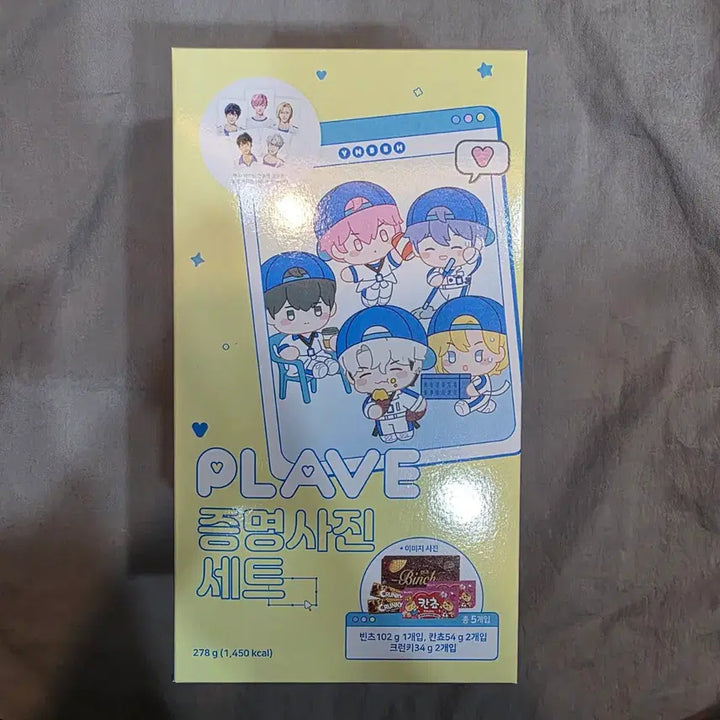 플레이브 GS 증명사진 세트 미개봉