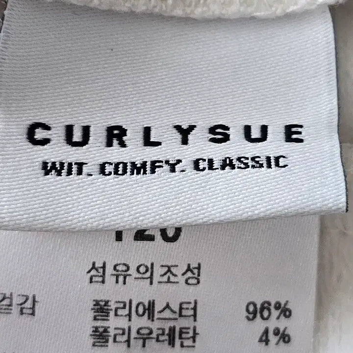 [BUNJANG] 컬리수 보들기모바지 120 / 컬리수 보들기모바지 120