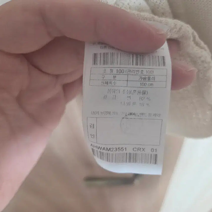 [BUNJANG] Henry Cotton's Knit Cardigan (Size 100) / 헨리코튼 반팔 니트가디건 100