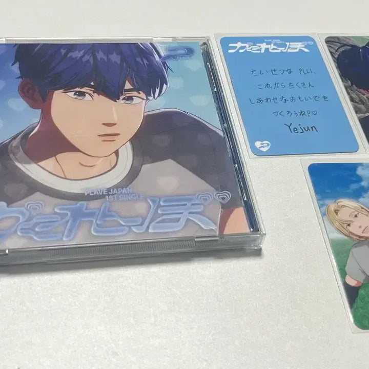 플레이브 카쿠렌보 예준앨범