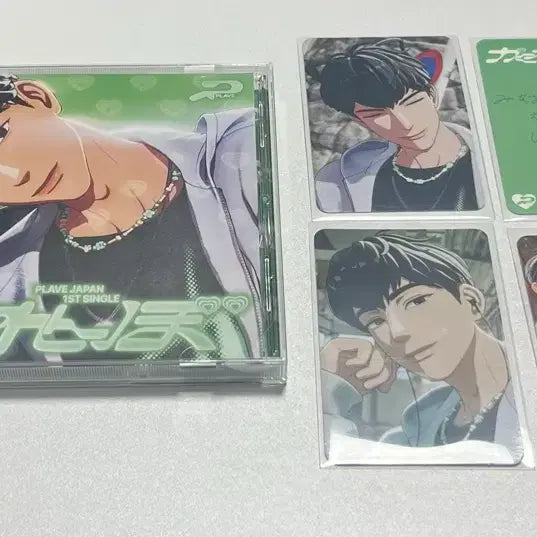 플레이브 카쿠렌보 하민앨범