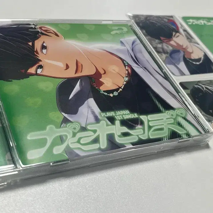 플레이브 카쿠렌보 하민앨범