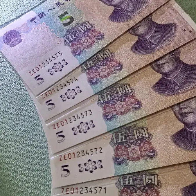 [BUNJANG] Chinese Banknote 012345 Serial Number / 중국 지폐 012345*빠른번호 5연번