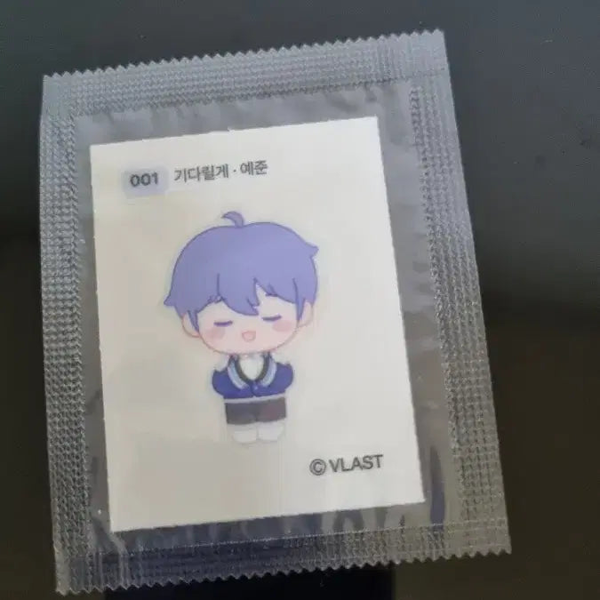 플레이브 띠부씰 예준