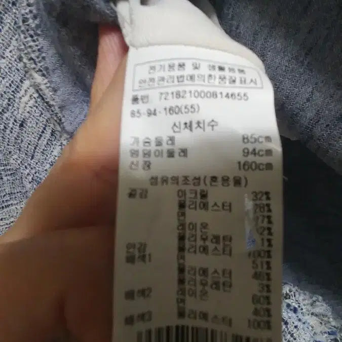 [BUNJANG] G-Cut Tweed Jacket 55 / 지컷 트위드 자켓 55