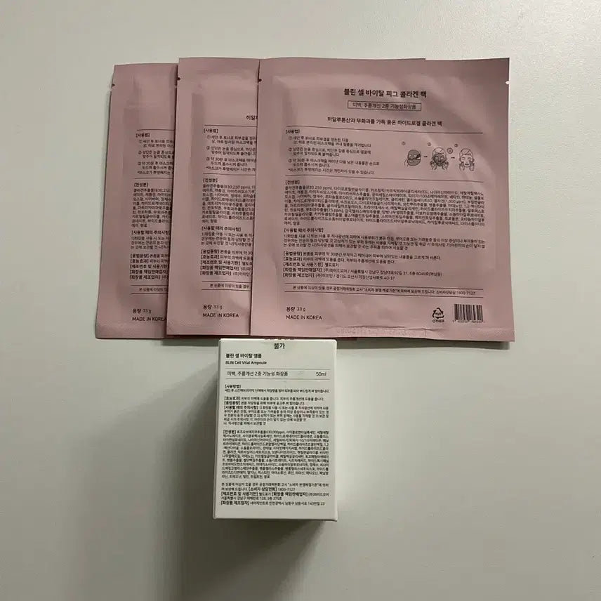 [BUNJANG] Dreamnote Eunjo Bundle Set Collagen Pack & Ampoule / 은조미 블린 콜라겐팩3매+앰플 새제품 일괄판매