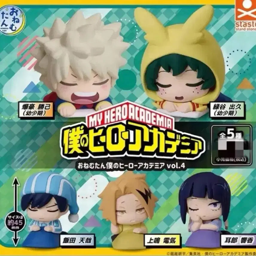 [BUNJANG] My Hero Academia Onemutan 4th Edition Bundle Set / 히로아카 오네무탄 4탄 이이다, 카미나리 일괄