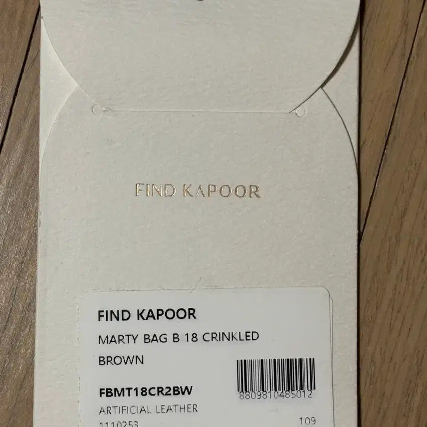 [BUNJANG] FIND KAPOOR Marty Bag Crinkled Brown Tote Bag / FIND KAPOOR 파인드카푸어 마티백 크링클드 브라운 토트백