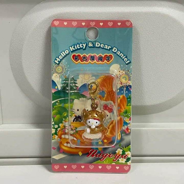 [BUNJANG] Hello Kitty Nagoya Limited Edition Keyring / 고전 헬로키티 나고야 한정 키링