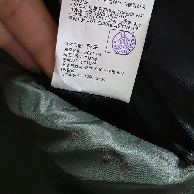 [BUNJANG] Calvin Klein Knit Padded Jacket / CK 캘빈클라인 니트 패딩 L(컨템포러리)