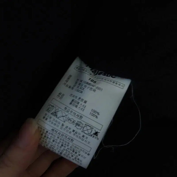 [BUNJANG] Majestic Jumper Jacket / [105] 마제스틱 점퍼 자켓