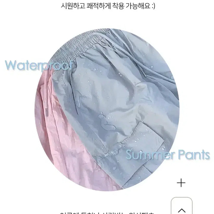[BUNJANG] Gogosing Summer Two-Way Bending Washer Cargo Pants / 고고싱 썸머 투웨이 밴딩 와샤 카고팬츠