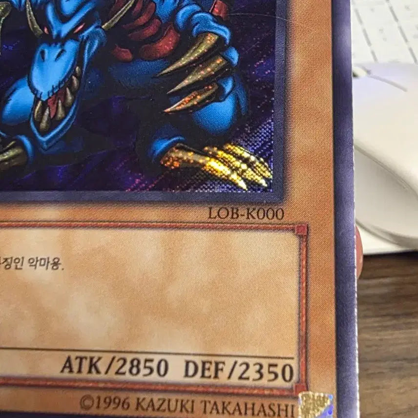 [BUNJANG] Yu-Gi-Oh! LOB Tri-Horned Dragon 1st Edition Card / 유희왕 lob 트라이혼 드래곤 1st 퍼에