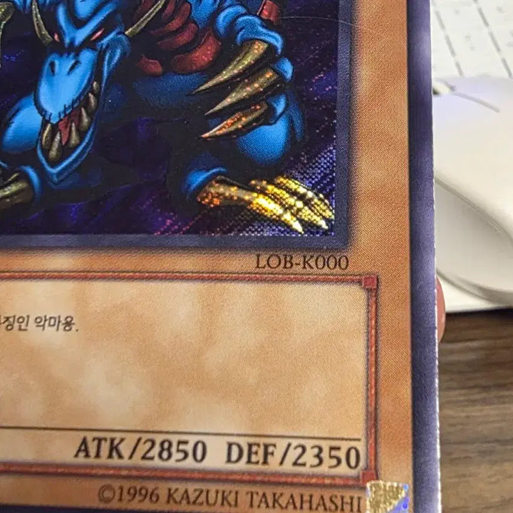 [BUNJANG] Yu-Gi-Oh! LOB Tri-Horned Dragon 1st Edition Card / 유희왕 lob 트라이혼 드래곤 1st 퍼에