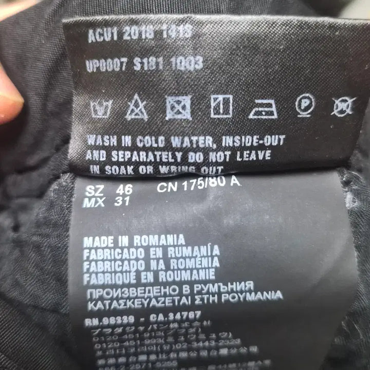 [BUNJANG] Prada Gabardine Velcro Pants / 프라다 개버딘 벨크로 팬츠 46