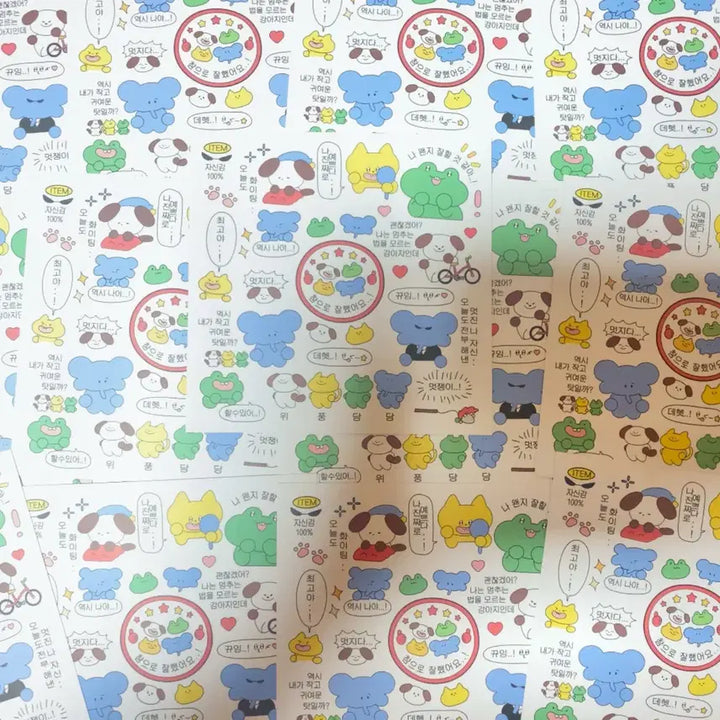 [BUNJANG] Self-Made Confidence Sticker / [자체제작] 자신감충만 인스 스티커