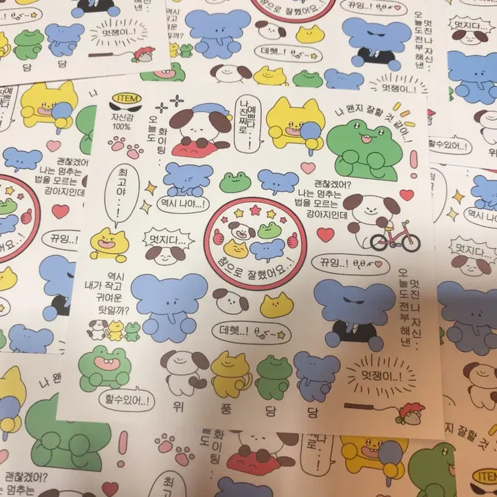 [BUNJANG] Self-Made Confidence Sticker / [자체제작] 자신감충만 인스 스티커