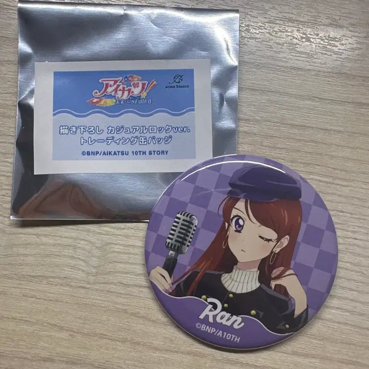 [BUNJANG] Aikatsu Ran Pin Button / 아이카츠 아이엠스타 란 보라 캔뱃지 핀버튼