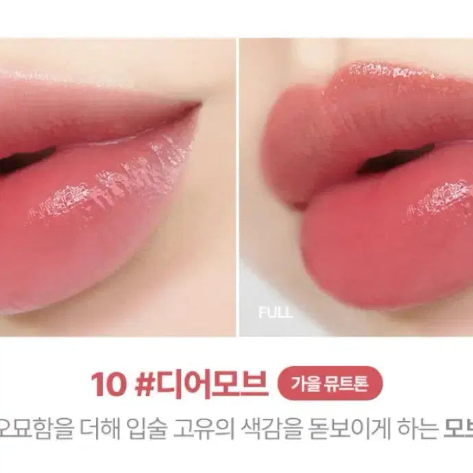 [BUNJANG] Lilybyred Cupid Jelly + Dear Mauve Tint Bundle / 일괄) 릴리바이레드 엔젤코어 슈가 랩핑 틴트 글로스 08 큐피드젤리+틴트