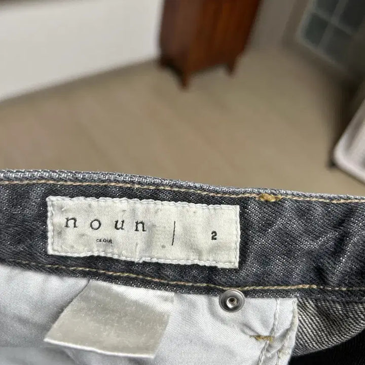 [BUNJANG] Unknown Tapered Denim - Size 2 / 노운 테이퍼드 데님