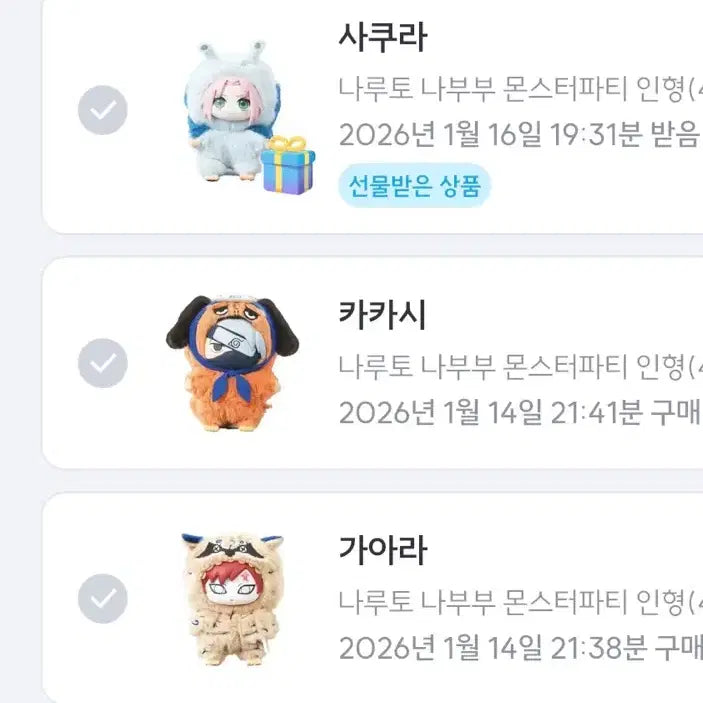 [BUNJANG] Naruto Noodle 1st Secret Excluded Full Package Bundle Set / **마지막 가격인하)나루토 나부부 1탄 시크릿 제외 전 6종 풀박스 일괄