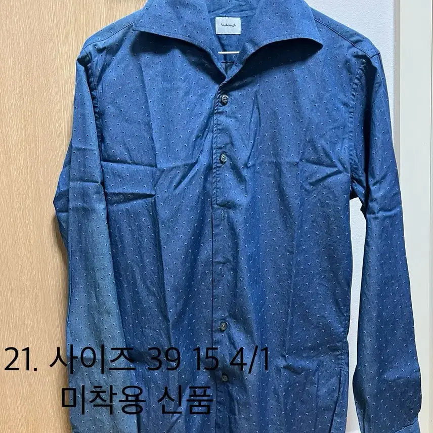 [BUNJANG] Vanbrough One-Piece Collar Shirt / 밴브루 원피스카라 셔츠