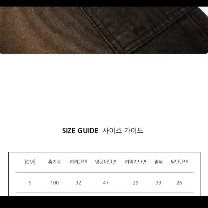 [BUNJANG] Kitsch and Kiss Denim Pants / 키치앤키스 데님팬츠