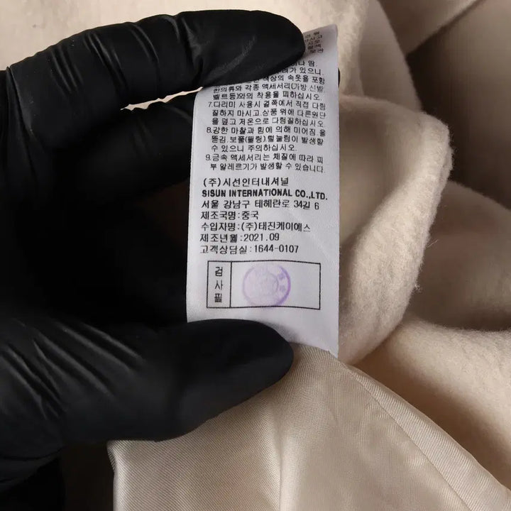 [BUNJANG] Missha Wool Cashmere Blend Short Coat Ivory / 미샤 21FW 양모 캐시미어 블렌드 숏 코트 아이보리