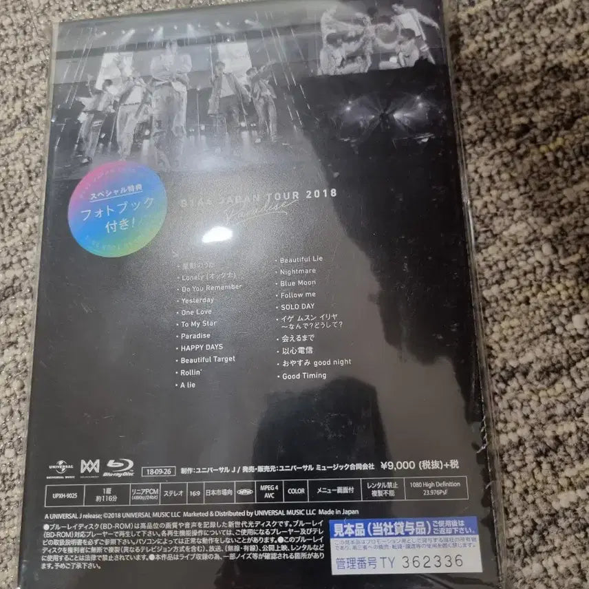 [BUNJANG] B1A4 Paradise Japan Tour 2018 Blu-ray / B1A4 Paradise Japan Tour 블루레이 2018