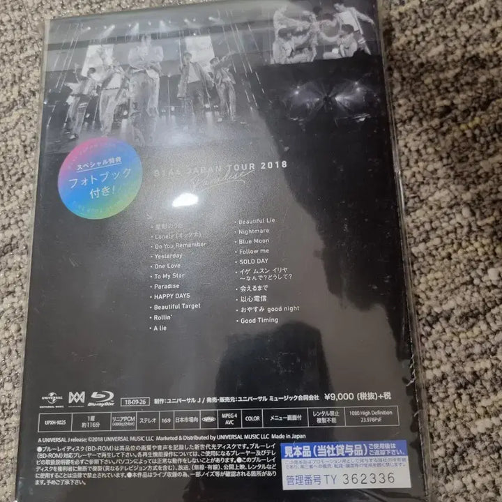 [BUNJANG] B1A4 Paradise Japan Tour 2018 Blu-ray / B1A4 Paradise Japan Tour 블루레이 2018