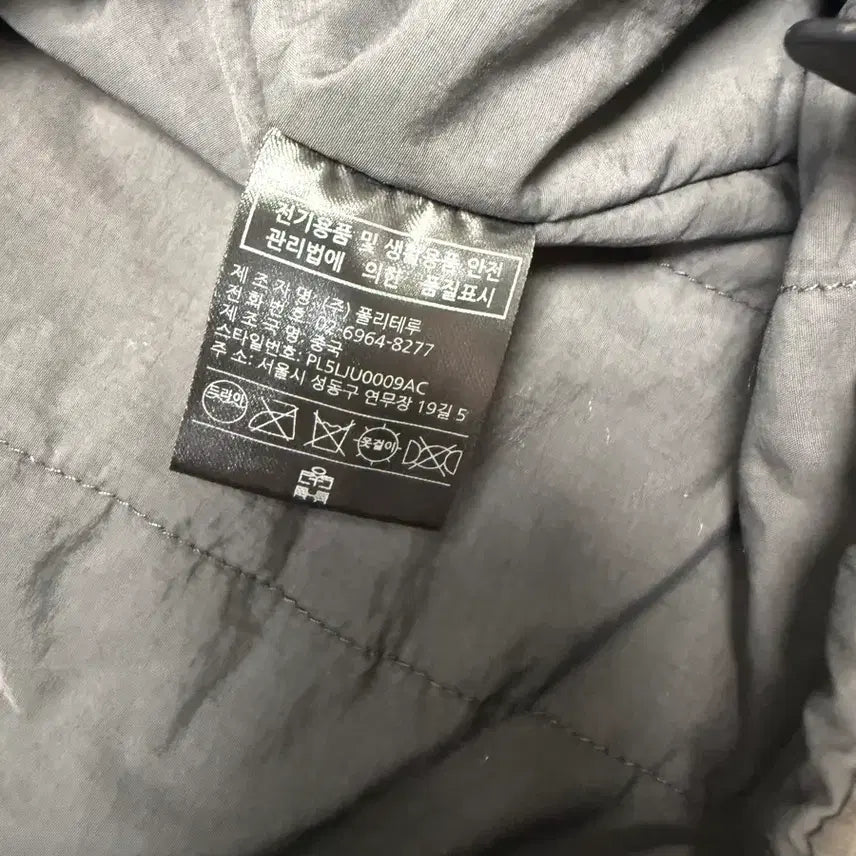 [BUNJANG] Politeeroo Lahuza 1.5v Mud / 폴리테루 라후자 1.5v 머드