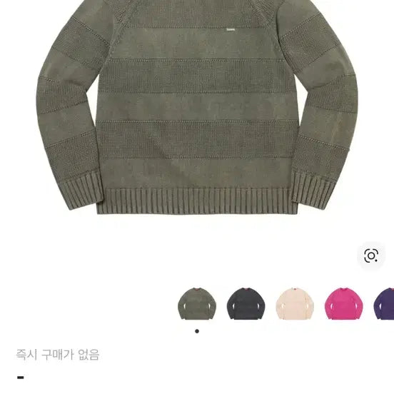 [BUNJANG] Supreme Sprite Small Box Logo Sweater XL / 슈프림 스프라이트 스웨터 라이트 스몰박스로고XL