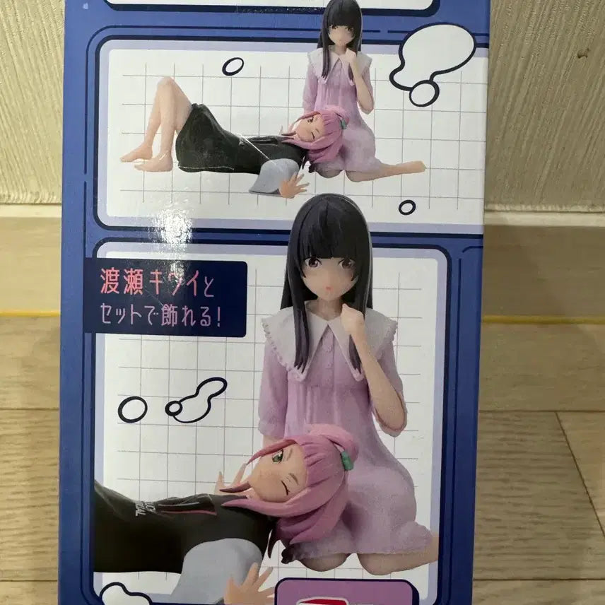 (미개봉) 세가 밤의 해파리는 헤엄칠 수 없어 피규어