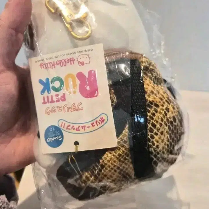 [BUNJANG] Kitty Bag Doll / 고전 가방키티