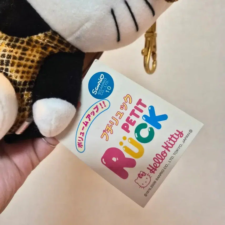 [BUNJANG] Kitty Bag Doll / 고전 가방키티