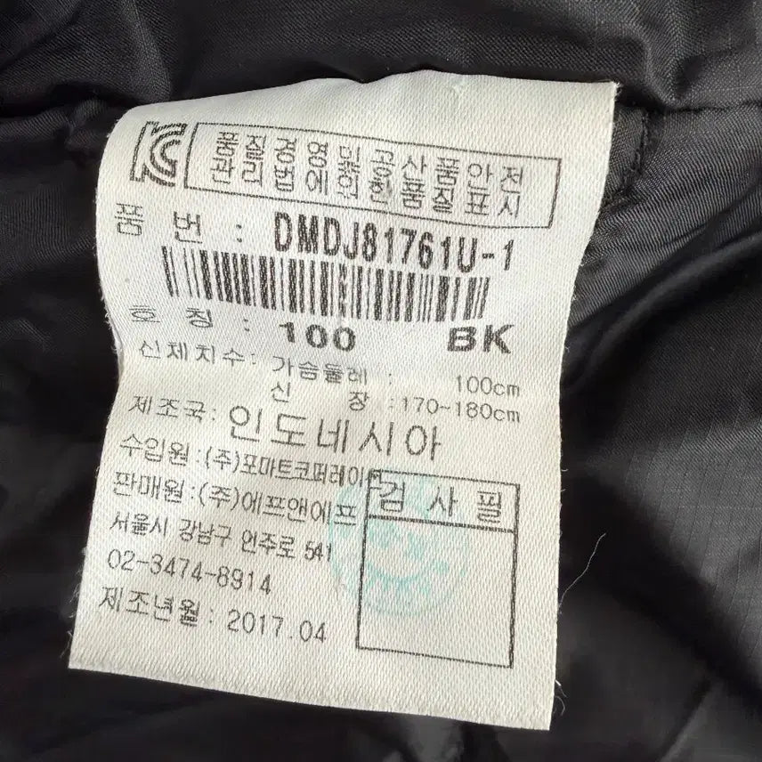 [BUNJANG] Discovery Expedition Magellan Duck Down Padded Jacket / [100] DIscovery 익스페디션 마젤란 덕다운 패딩